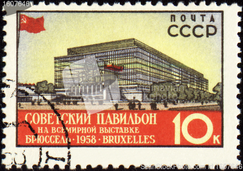 Image of The Soviet pavilion at World Expo in Brussels on post stamp