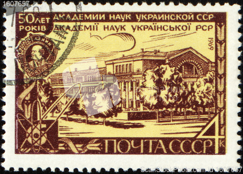 Image of Academy of Sciences of Ukraine on post stamp