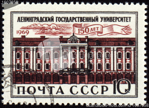 Image of Leningrad State University on post stamp