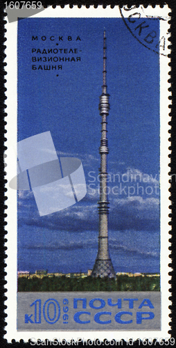 Image of Ostankino TV Tower in Moscow on post stamp