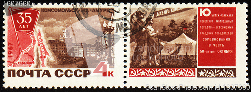 Image of Construction in Komsomolsk-on-Amur on post stamp
