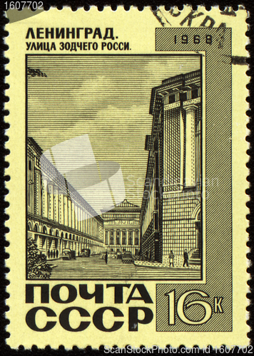 Image of Architect Rossi Street in Leningrad on post stamp