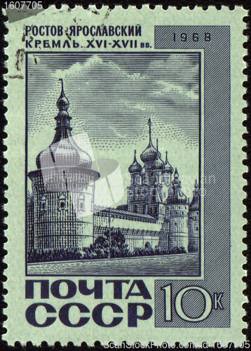 Image of View of Kremlin in ancient russian town Rostov on post stamp