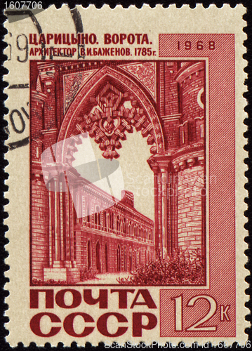 Image of Decorative gate in russian Tsaritsyno palace on post stamp