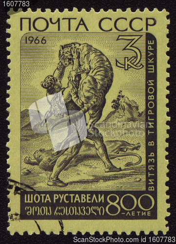 Image of Knight in the Tiger's Skin on post stamp