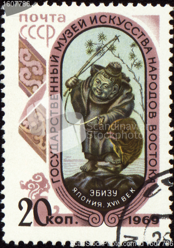 Image of Image of Japanese god Ebisu on post stamp