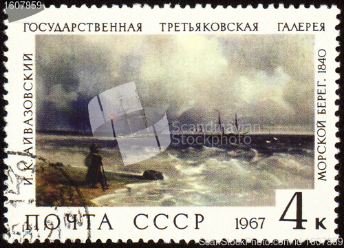 Image of Picture "Seascape" by Ivan Aivazovsky on post stamp