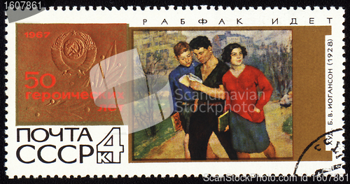 Image of Picture "Workers' faculty" by Ioganson on post stamp