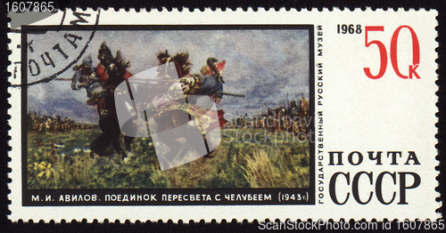 Image of Picture "Duel between Peresvet and Chelubey" by Avilov on post stamp