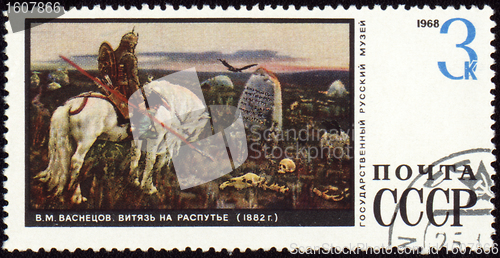 Image of Picture "Knight at the crossroad" by Vasnetsov on post stamp