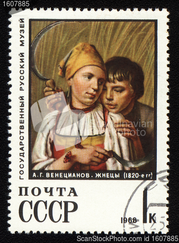 Image of Reapers on soviet postage stamp