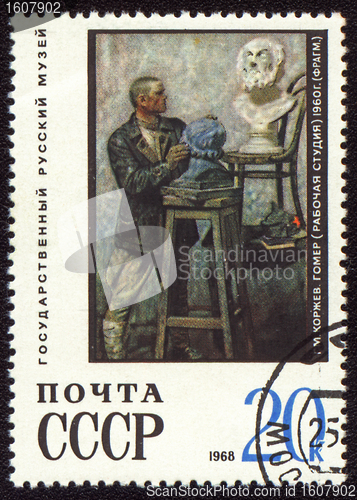 Image of Picture "Homer" by russian painter Korzhev on post stamp