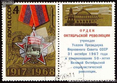 Image of Order of October Revolution on post stamp