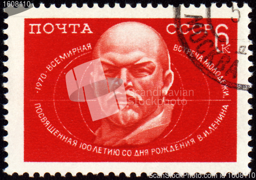 Image of Lenin portrait on postage stamp