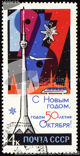 Image of New Year in Moscow and Ostankino TV Tower on post stamp