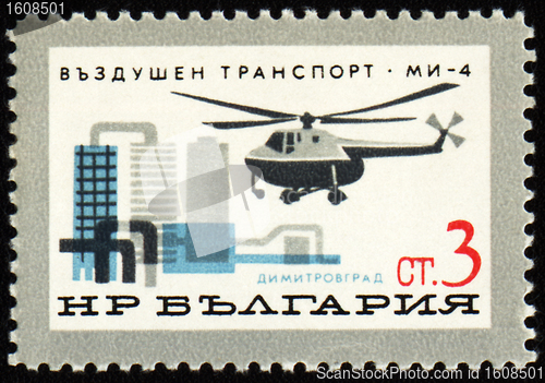 Image of Flying helicopter over the Dimitrovgrad on post stamp