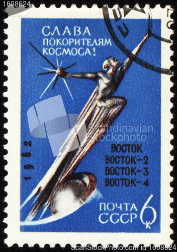 Image of Conquerors of Space Monument on post stamp