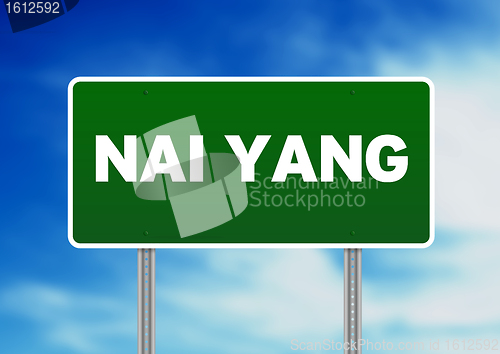 Image of Green Road Sign -  Nai Yang, Thailand