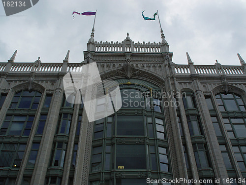 Image of Boylston Street Offices