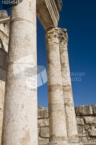 Image of Capernaum synagogue