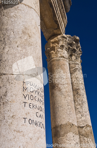 Image of Capernaum synagogue