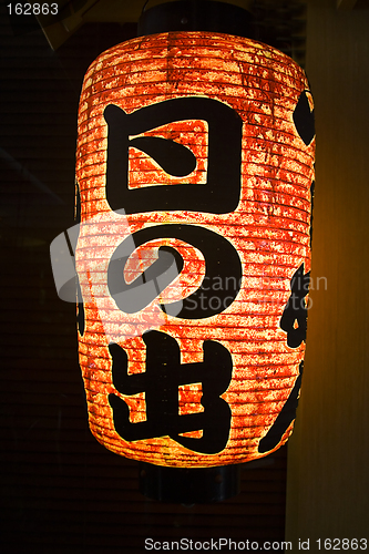 Image of Japanese lantern