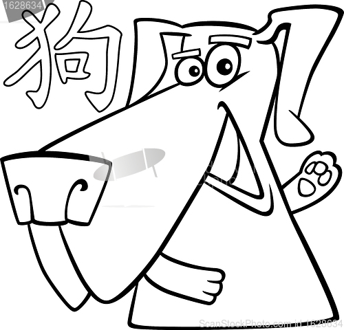 Image of Dog Chinese horoscope sign