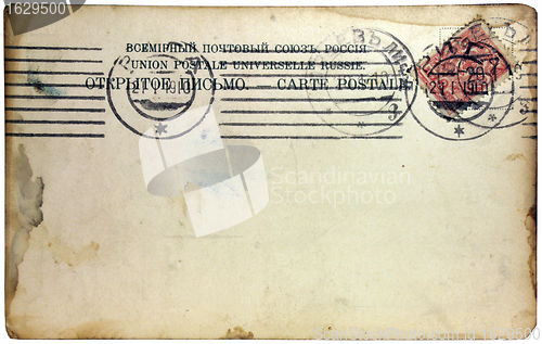 Image of Grange Postcard