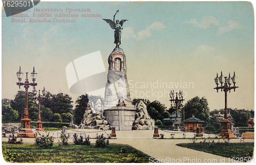 Image of Russalka Postcard