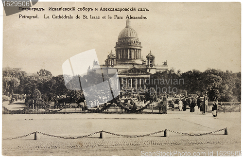 Image of Petrograd Postcard