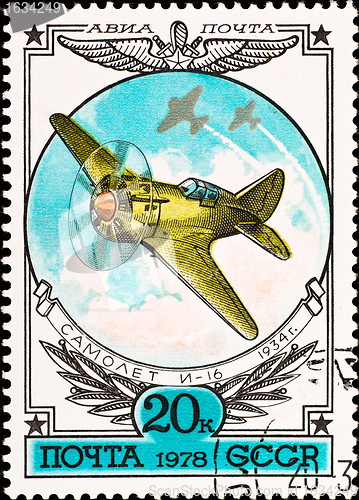 Image of postage stamp shows vintage rare plane "I-16"