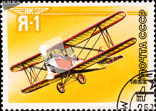 Image of postage stamp shows vintage rare plane "ya-1"