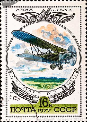 Image of postage stamp show vintage plane R-5