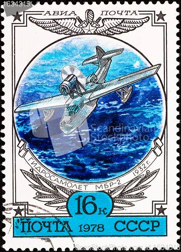 Image of postage stamp shows hydroplane "MBR-2"