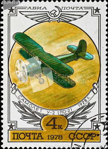 Image of postage stamp shows vintage rare plane U-2