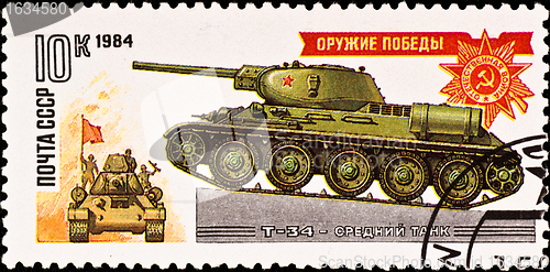 Image of postage stamp show russian panzer T-34