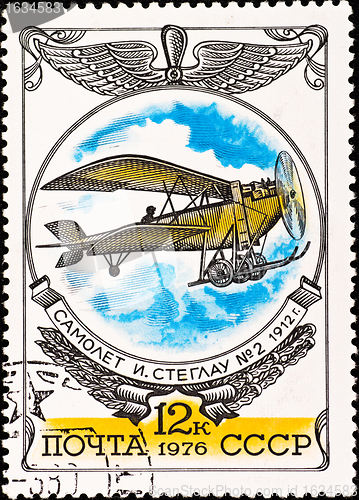 Image of postage stamp shows vintage rare plane