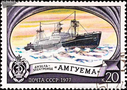 Image of postage stamp shows russian icebreaker "Amguema"