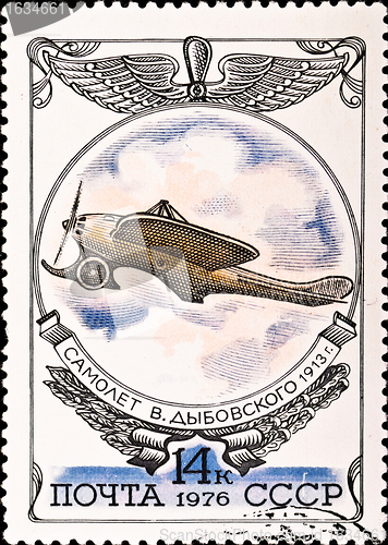 Image of postage stamp show vintage rare plane