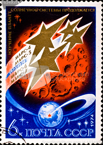 Image of postage stamp celebrate Mars satellite program