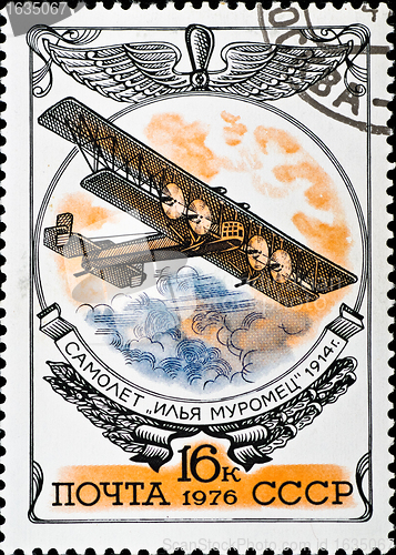 Image of postage stamp show plane "Elijah of Murom"