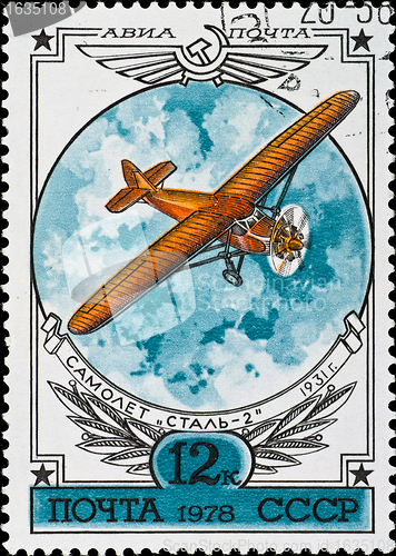 Image of postage stamp shows vintage rare plane "steel-2"