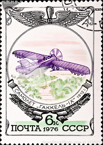 Image of postage stamp show vintage plane Gakkel-IX