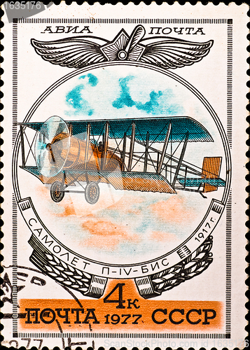 Image of postage stamp show plane P-4-BIS