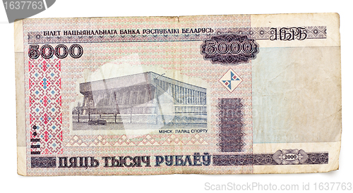 Image of Banknote Of Belarus