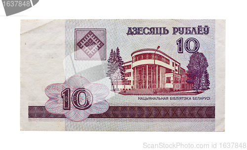 Image of Banknote Of Belarus