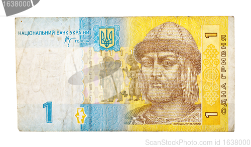 Image of Ukrainian Money (hryvnia)