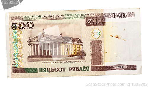 Image of Banknote Of Belarus