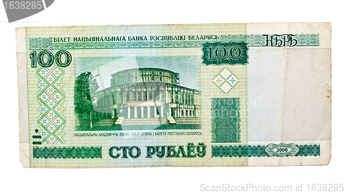 Image of Banknote Of Belarus