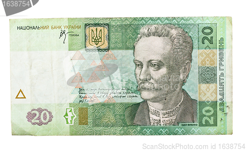 Image of Ukrainian Money (hryvnia)